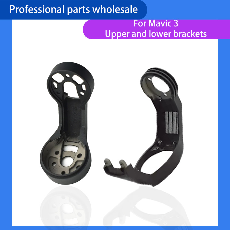 Drone Gimbal Mount - ジンバルヨーアーム DJI Mavic 3 ドローンカメラ交換修理部品 Mavic3pro